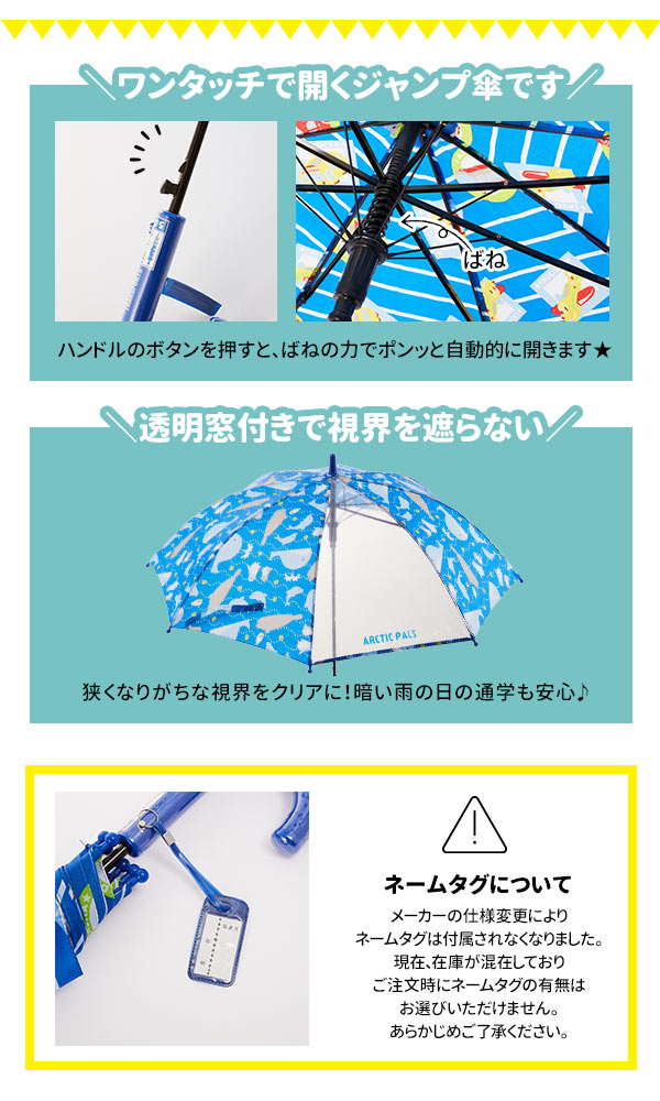 【1258.恐竜ネイビー・at10】 傘 キッズ 50cm 通販 長傘 かさ 小学生 幼稚園 保育園 女の子 男の子 子供 こども 子ども