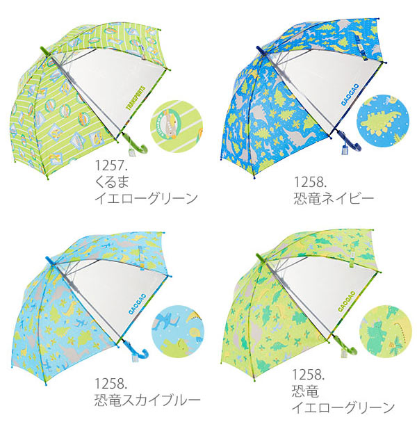 【1258.恐竜ネイビー・at10】 傘 キッズ 50cm 通販 長傘 かさ 小学生 幼稚園 保育園 女の子 男の子 子供 こども 子ども