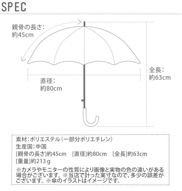 【1261.恐竜ネイビー】 子供傘 45cm 通販 傘 子ども用 キッズ こども 手開き式 手開き傘 男子 男の子 1コマ 透明窓付き 雨傘 かさ カサ 男児 園児 幼児 軽量 軽い きょうりゅう 恐竜 海の動物 どうぶつ