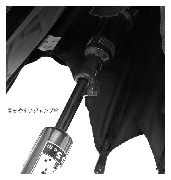 【1289.green】 傘 キッズ ジャンプ 55cm 8本骨 ATTAIN アテイン  通販 ジャンプ傘 子供傘 男の子 男子 小学生 男子 小学校 通学 グラスファイバー 丈夫 折れにくい 長傘 雨傘 かっこいい 黒 ブラック