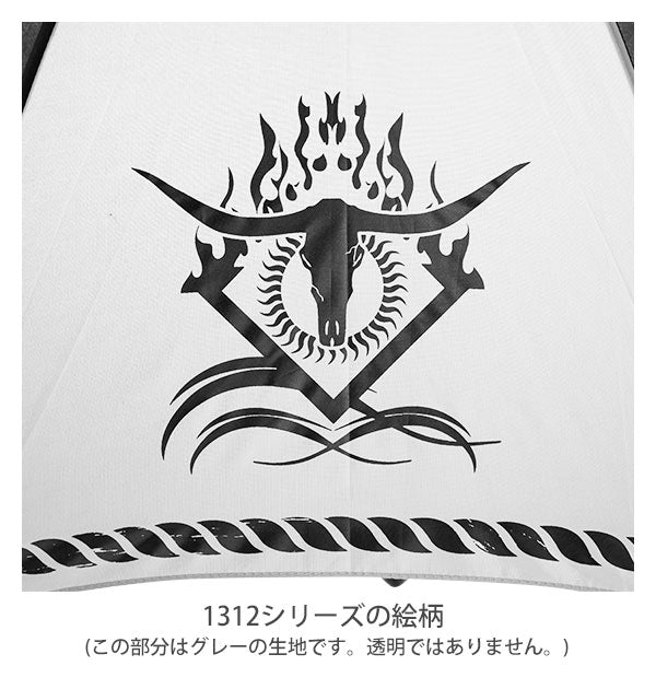 【1289.navy】 傘 キッズ ジャンプ 55cm 8本骨 ATTAIN アテイン  通販 ジャンプ傘 子供傘 男の子 男子 小学生 男子 小学校 通学 グラスファイバー 丈夫 折れにくい 長傘 雨傘 かっこいい 黒 ブラック