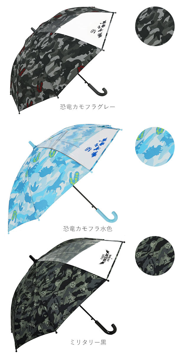 【ミリタリー紺・長傘50cm】 ジャンプ傘 キッズ 50cm ATTAIN アテイン  通販 子供傘 50センチ 傘 かさ ジャンプ ワンタッチ 子ども用 こども 1コマ透明窓付き グラスファイバー骨 丈夫 折れにくい 軽い 軽量