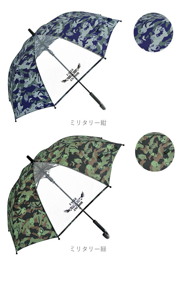 【ミリタリー紺・長傘50cm】 ジャンプ傘 キッズ 50cm ATTAIN アテイン  通販 子供傘 50センチ 傘 かさ ジャンプ ワンタッチ 子ども用 こども 1コマ透明窓付き グラスファイバー骨 丈夫 折れにくい 軽い 軽量