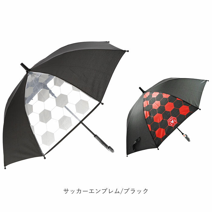 【ミリタリー紺・長傘50cm】 ジャンプ傘 キッズ 50cm ATTAIN アテイン  通販 子供傘 50センチ 傘 かさ ジャンプ ワンタッチ 子ども用 こども 1コマ透明窓付き グラスファイバー骨 丈夫 折れにくい 軽い 軽量