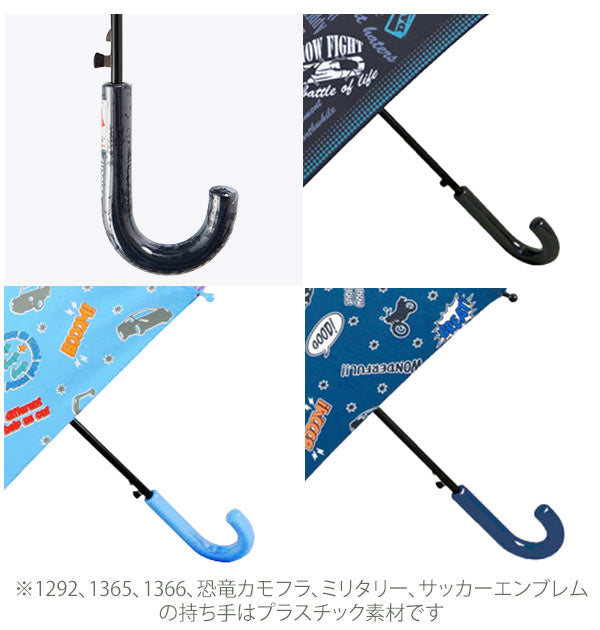 【ミリタリー紺・長傘50cm】 ジャンプ傘 キッズ 50cm ATTAIN アテイン  通販 子供傘 50センチ 傘 かさ ジャンプ ワンタッチ 子ども用 こども 1コマ透明窓付き グラスファイバー骨 丈夫 折れにくい 軽い 軽量