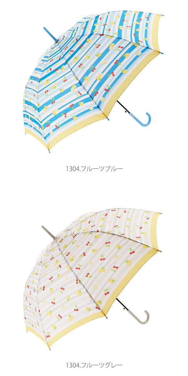 【ユニコーンOWH・キッズ長傘】 ジャンプ傘 58cm 8本骨 ATTAIN アテイン  通販 傘 キッズ ジュニア傘  子供用 かさ ワンタッチ 丈夫 折れにくい グライスファイバー かわいい おしゃれ 通学 登校 小学校 高学年 中学