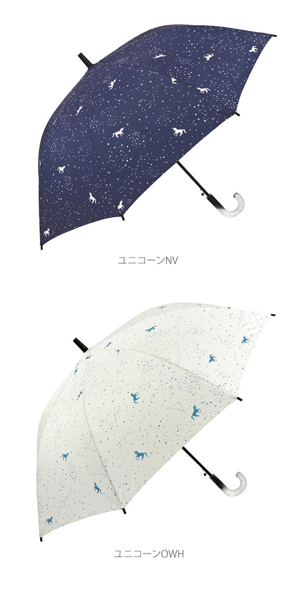 【1303.マーガレットLV・キッズ長傘】 ジャンプ傘 58cm 8本骨 ATTAIN アテイン  通販 傘 キッズ ジュニア傘  子供用 かさ ワンタッチ 丈夫 折れにくい グライスファイバー かわいい おしゃれ 通学 登校 小学校 高学年 中学