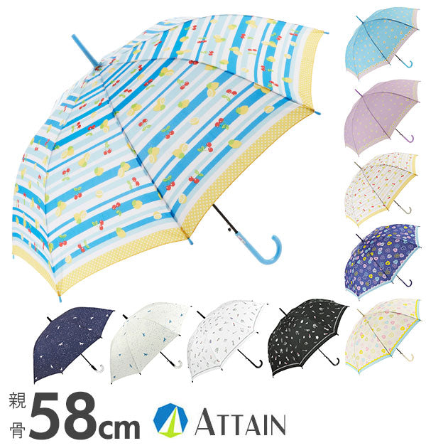 【1303.マーガレットLV・キッズ長傘】 ジャンプ傘 58cm 8本骨 ATTAIN アテイン  通販 傘 キッズ ジュニア傘  子供用 かさ ワンタッチ 丈夫 折れにくい グライスファイバー かわいい おしゃれ 通学 登校 小学校 高学年 中学