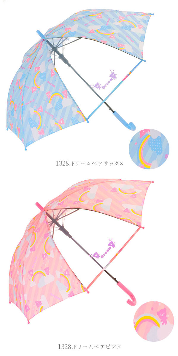 【ピンク・キッズ長傘】 ジャンプ傘 キッズ 50cm ATTAIN アテイン  通販 傘 子ども用 かさ ジャンプ 1コマ透明窓付き グラスファイバー 丈夫 折れにくい 軽い 軽量 かわいい おしゃれ 通園 通学 幼稚園 保育園