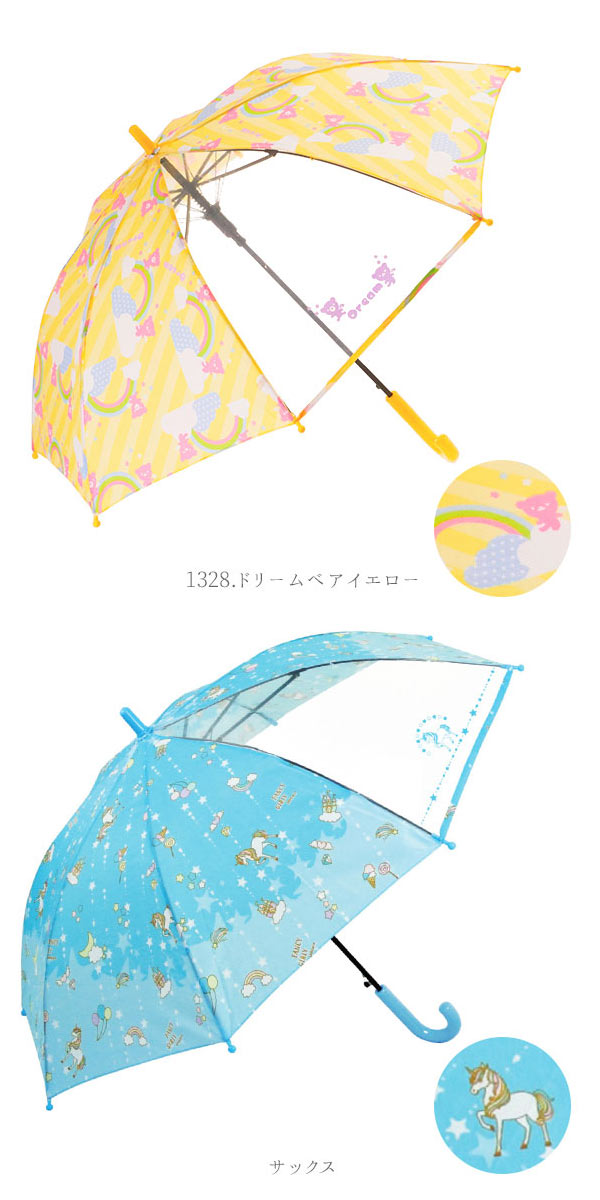 【1326.アリスパープル】 ジャンプ傘 キッズ 50cm ATTAIN アテイン  通販 傘 子ども用 かさ ジャンプ 1コマ透明窓付き グラスファイバー 丈夫 折れにくい 軽い 軽量 かわいい おしゃれ 通園 通学 幼稚園 保育園