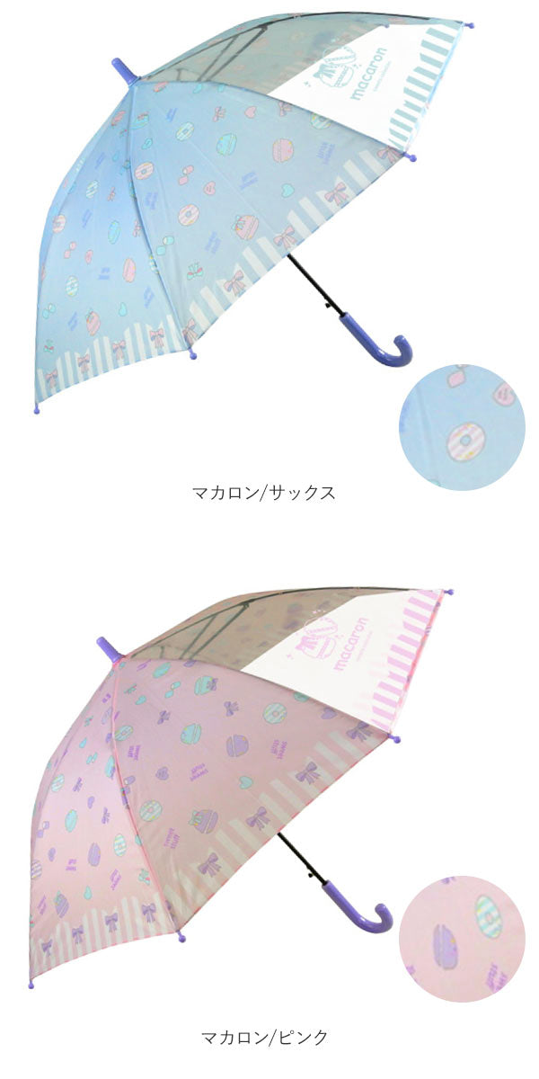 【1327.スイーツピンク・キッズ長傘】 ジャンプ傘 キッズ 50cm ATTAIN アテイン  通販 傘 子ども用 かさ ジャンプ 1コマ透明窓付き グラスファイバー 丈夫 折れにくい 軽い 軽量 かわいい おしゃれ 通園 通学 幼稚園 保育園