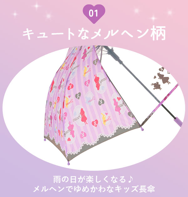 【ピンク・キッズ長傘】 ジャンプ傘 キッズ 50cm ATTAIN アテイン  通販 傘 子ども用 かさ ジャンプ 1コマ透明窓付き グラスファイバー 丈夫 折れにくい 軽い 軽量 かわいい おしゃれ 通園 通学 幼稚園 保育園