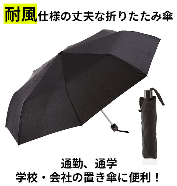 【4059.サックス】 折りたたみ傘 メンズ 軽量 通販 ATTAIN アテイン 折り畳み傘 60センチ 強風対応 耐風 丈夫 軽い 60cm 大きい 大判 傘 かさ カサ 大きめ 手開き 手動 8本骨 三つ折り 3段折り 安全ろくろ