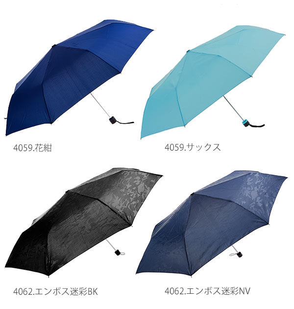 【4059.グレー】 折りたたみ傘 メンズ 軽量 通販 ATTAIN アテイン 折り畳み傘 60センチ 強風対応 耐風 丈夫 軽い 60cm 大きい 大判 傘 かさ カサ 大きめ 手開き 手動 8本骨 三つ折り 3段折り 安全ろくろ