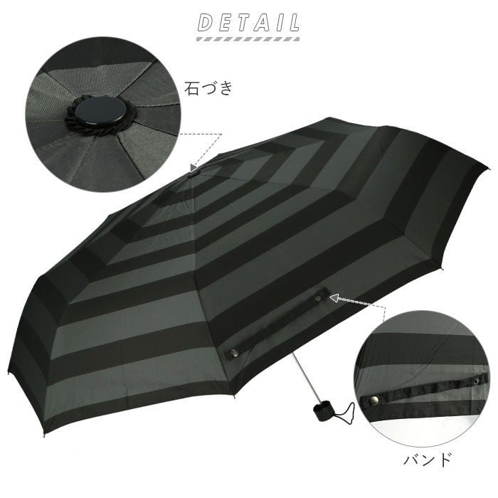 【4065無地黒・折りたたみ傘】 折り畳み傘 軽量 大きい 通販 折りたたみ傘 メンズ レディース 耐風 強風対応 60cm 8本骨 シンプル 無地 チェック ボーダー 通勤 通学 ビジネス フォーマル 4065 4070 傘