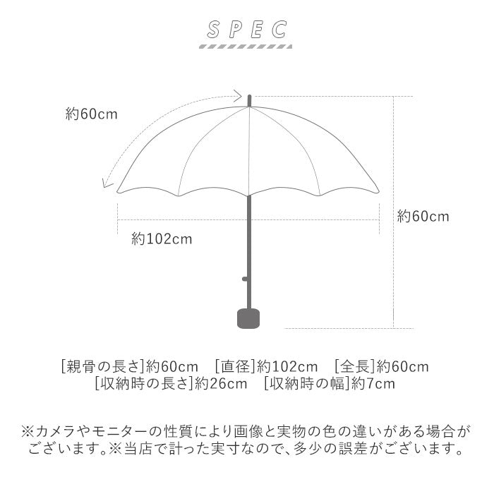 【4065無地黒・折りたたみ傘】 折り畳み傘 軽量 大きい 通販 折りたたみ傘 メンズ レディース 耐風 強風対応 60cm 8本骨 シンプル 無地 チェック ボーダー 通勤 通学 ビジネス フォーマル 4065 4070 傘