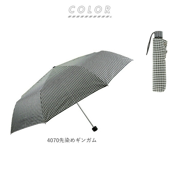 【4065無地黒・折りたたみ傘】 折り畳み傘 軽量 大きい 通販 折りたたみ傘 メンズ レディース 耐風 強風対応 60cm 8本骨 シンプル 無地 チェック ボーダー 通勤 通学 ビジネス フォーマル 4065 4070 傘