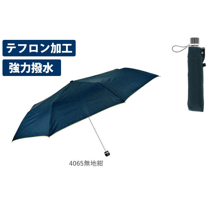 【4070先染めギンガム】 折り畳み傘 軽量 大きい 通販 折りたたみ傘 メンズ レディース 耐風 強風対応 60cm 8本骨 シンプル 無地 チェック ボーダー 通勤 通学 ビジネス フォーマル 4065 4070 傘