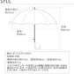 【2933.七宝藤色】 ジャンプ傘 16本骨 55cm ATTAIN アテイン  通販 傘 ジャンプ レディース グラスファイバー骨 折れにくい 丈夫 55センチ かわいい おしゃれ シンプル エンボス 桜 さくら 麻の葉 七宝