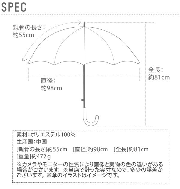 【2933.七宝藤色】 ジャンプ傘 16本骨 55cm ATTAIN アテイン  通販 傘 ジャンプ レディース グラスファイバー骨 折れにくい 丈夫 55センチ かわいい おしゃれ シンプル エンボス 桜 さくら 麻の葉 七宝