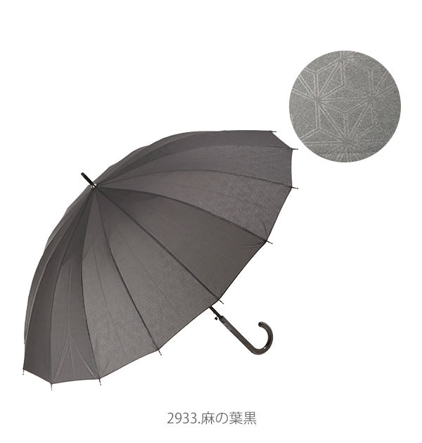 【2933.麻の葉水色】 ジャンプ傘 16本骨 55cm ATTAIN アテイン  通販 傘 ジャンプ レディース グラスファイバー骨 折れにくい 丈夫 55センチ かわいい おしゃれ シンプル エンボス 桜 さくら 麻の葉 七宝