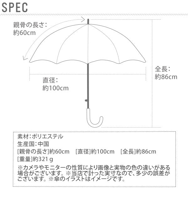 【2939.しずくアイボリー・長傘】 ジャンプ傘 60cm 8本骨 ATTAIN アテイン  通販 長傘 ジャンプ レディース 雨傘 ワンタッチ おしゃれ かわいい グラスファイバー骨 丈夫 折れにくい 女性 女の子 通勤 通学 軽量 軽い