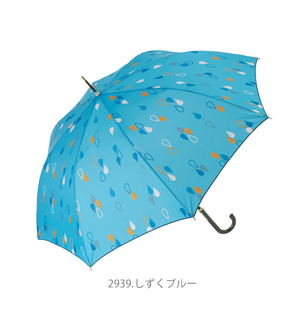 【2939.しずくアイボリー・長傘】 ジャンプ傘 60cm 8本骨 ATTAIN アテイン  通販 長傘 ジャンプ レディース 雨傘 ワンタッチ おしゃれ かわいい グラスファイバー骨 丈夫 折れにくい 女性 女の子 通勤 通学 軽量 軽い