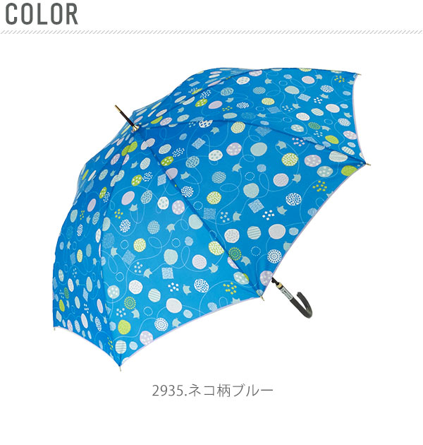【2939.しずくアイボリー・長傘】 ジャンプ傘 60cm 8本骨 ATTAIN アテイン  通販 長傘 ジャンプ レディース 雨傘 ワンタッチ おしゃれ かわいい グラスファイバー骨 丈夫 折れにくい 女性 女の子 通勤 通学 軽量 軽い