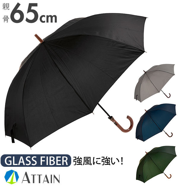 【3325.紺・長傘】 傘 メンズ 65cm 8本骨 SKY PROMENADE スカイプロムナード  通販 ジャンプ傘 男性 長傘 大きい 大きめ 65センチ グラスファイバー骨 丈夫 折れにくい ジャンプ ワンタッチ 無地 シンプル