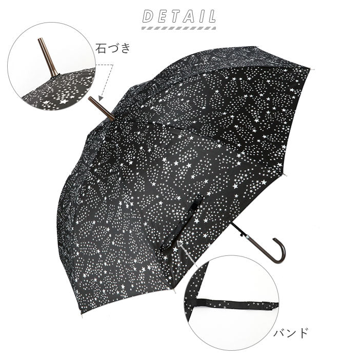 【ストライプBR・長傘58cm】 傘 レディース ブランド 長傘 通販 ジャンプ傘 約 60cm 58cm アテイン おしゃれ ワンタッチ 耐風傘 強風 グラスファイバー骨 花柄 ストライプ ドット 大人 かわいい アンブレラ 母の日