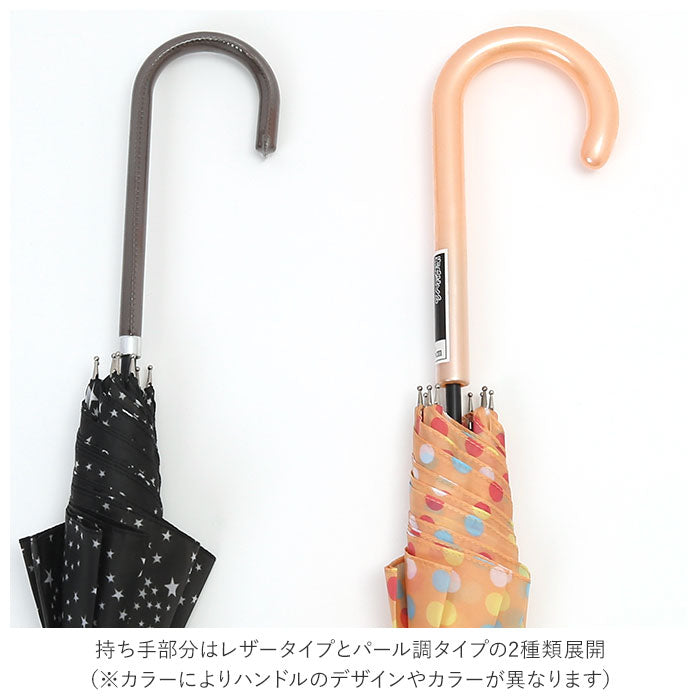 【ストライプBR・長傘58cm】 傘 レディース ブランド 長傘 通販 ジャンプ傘 約 60cm 58cm アテイン おしゃれ ワンタッチ 耐風傘 強風 グラスファイバー骨 花柄 ストライプ ドット 大人 かわいい アンブレラ 母の日