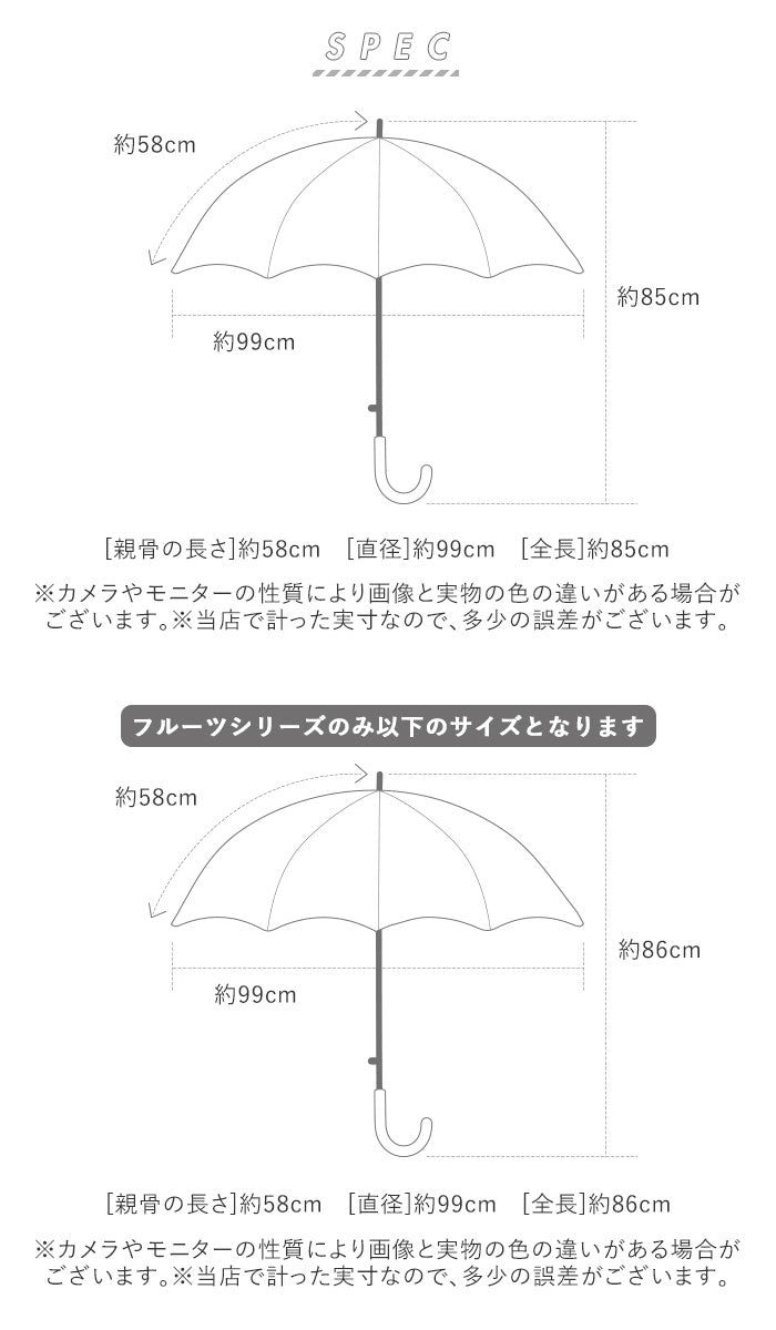 【ストライプBR・長傘58cm】 傘 レディース ブランド 長傘 通販 ジャンプ傘 約 60cm 58cm アテイン おしゃれ ワンタッチ 耐風傘 強風 グラスファイバー骨 花柄 ストライプ ドット 大人 かわいい アンブレラ 母の日