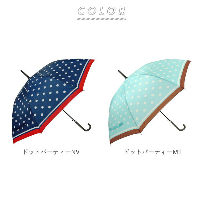 【ストライプBR・長傘58cm】 傘 レディース ブランド 長傘 通販 ジャンプ傘 約 60cm 58cm アテイン おしゃれ ワンタッチ 耐風傘 強風 グラスファイバー骨 花柄 ストライプ ドット 大人 かわいい アンブレラ 母の日