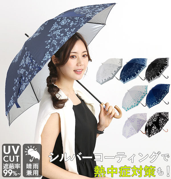 【6511.black】 晴雨兼用傘 47cm 8本骨 ATTAIN アテイン  通販 裏シルバー UV99%CUT 遮光率98.0%以上 日傘 レディース 手開き 手動 おしゃれ かわいい 軽い 軽量 ショートタイプ 雨傘 長傘 黒 ブラック