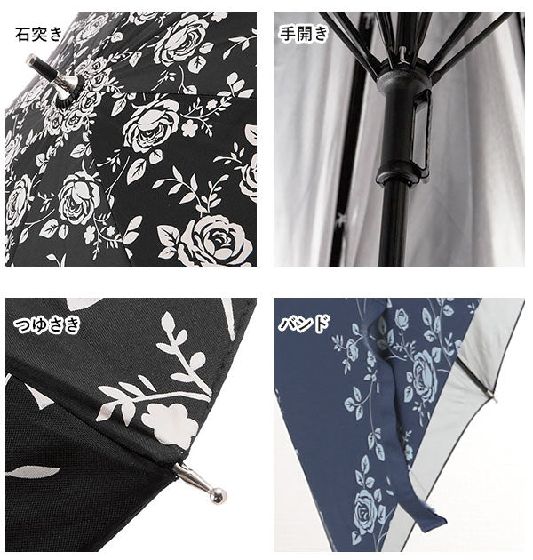 【6511.black】 晴雨兼用傘 47cm 8本骨 ATTAIN アテイン  通販 裏シルバー UV99%CUT 遮光率98.0%以上 日傘 レディース 手開き 手動 おしゃれ かわいい 軽い 軽量 ショートタイプ 雨傘 長傘 黒 ブラック