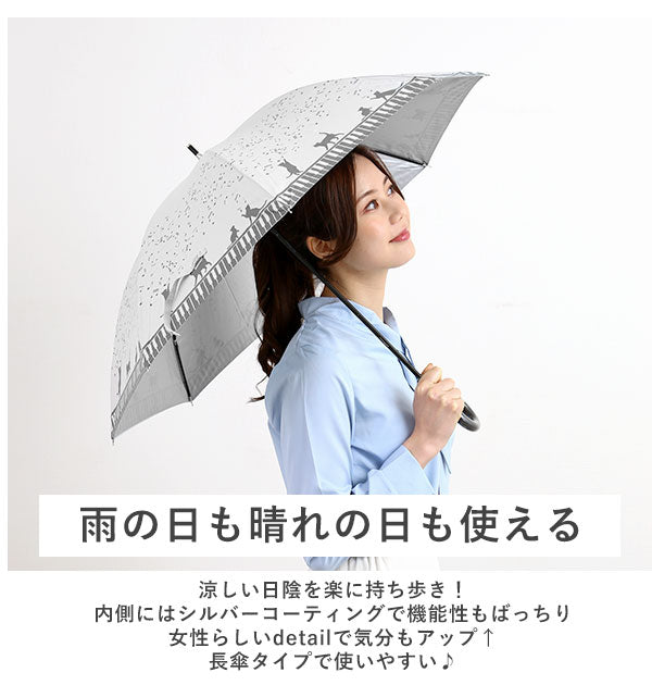 【6510.navy・長傘47cm】 晴雨兼用傘 47cm 8本骨 ATTAIN アテイン  通販 裏シルバー UV99%CUT 遮光率98.0%以上 日傘 レディース 手開き 手動 おしゃれ かわいい 軽い 軽量 ショートタイプ 雨傘 長傘 黒 ブラック