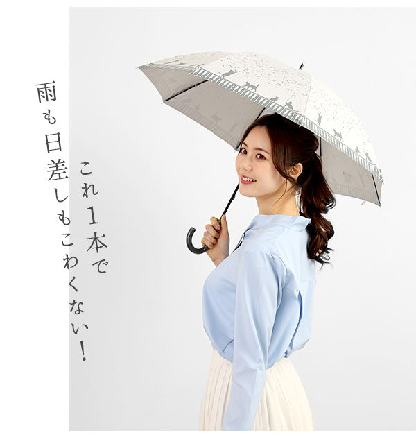 【6511.black】 晴雨兼用傘 47cm 8本骨 ATTAIN アテイン  通販 裏シルバー UV99%CUT 遮光率98.0%以上 日傘 レディース 手開き 手動 おしゃれ かわいい 軽い 軽量 ショートタイプ 雨傘 長傘 黒 ブラック