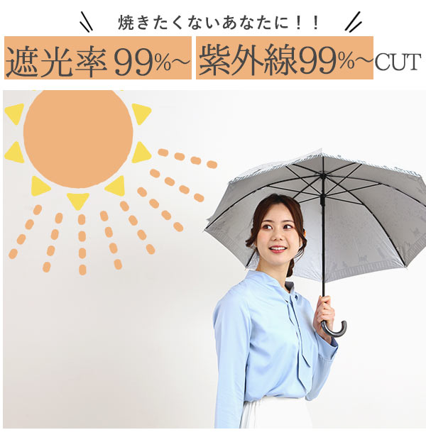【6510.navy・長傘47cm】 晴雨兼用傘 47cm 8本骨 ATTAIN アテイン  通販 裏シルバー UV99%CUT 遮光率98.0%以上 日傘 レディース 手開き 手動 おしゃれ かわいい 軽い 軽量 ショートタイプ 雨傘 長傘 黒 ブラック