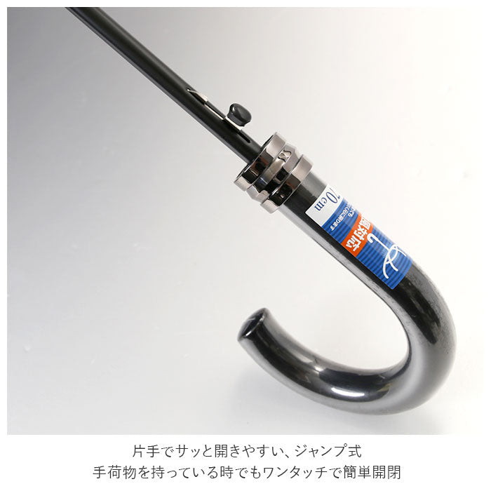 【緑・長傘70cm】 長傘 メンズ ジャンプ 通販 70cm 無地 強風に強い 強風対応 ワンタッチ傘 ジャンプ傘 ワンタッチ 雨傘 傘 折れにくい 壊れにくい グラスファイバー 親骨 ATTAIN アテイン 紳士 玉留付き
