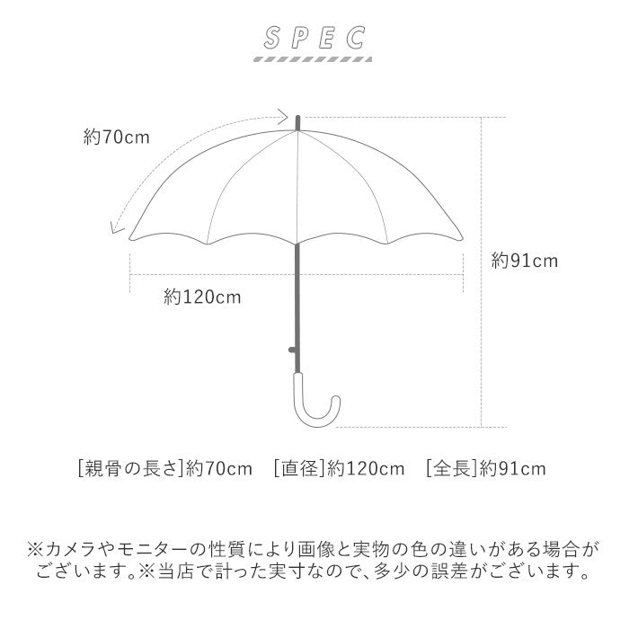 【緑・長傘70cm】 長傘 メンズ ジャンプ 通販 70cm 無地 強風に強い 強風対応 ワンタッチ傘 ジャンプ傘 ワンタッチ 雨傘 傘 折れにくい 壊れにくい グラスファイバー 親骨 ATTAIN アテイン 紳士 玉留付き