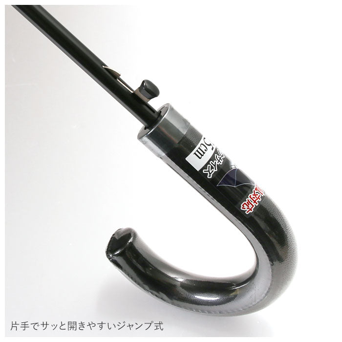 【千鳥格子・長傘75cm】 傘 大きい メンズ 通販 約 75cm ブランド アテイン おしゃれ ジャンプ傘 長傘 超大判 大判 強風 ブラック 黒 紺 ネイビー シンプル ワンタッチ 父の日 プレゼント 紳士傘 かさ