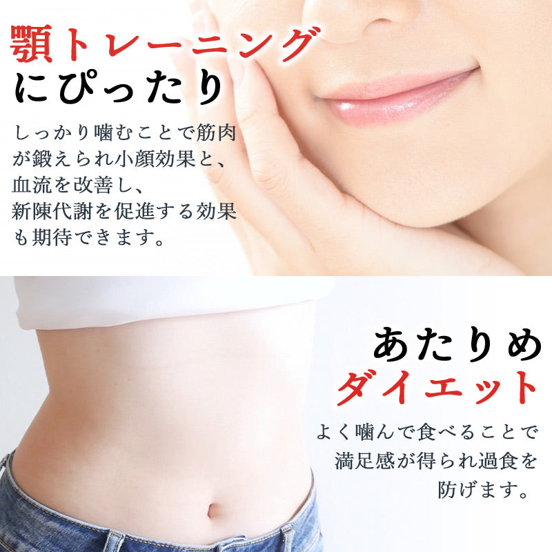 肉厚！珍味あたりめ200g