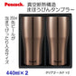 【ピーコック魔法びん工業】ステンレス製まほうびんタンブラー2個セットATB-440NC-2pクリアゴールド×2個 キャンプ パーティー
