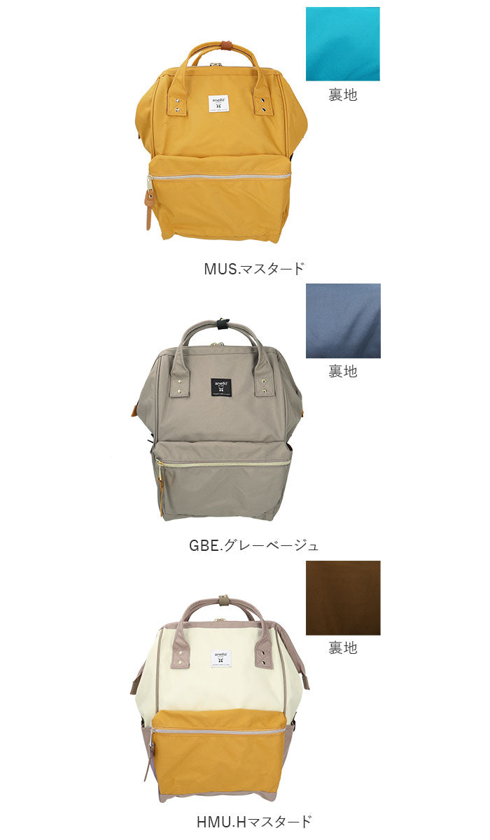 【NV.ネイビー・0】 アネロ リュック 撥水 通販 おしゃれ 大容量 口金 リュックサック スクエア 軽量 anello バッグ レディース 約18L ママリュック ポリキャンバス ママバッグ マザーズリュック PC収納