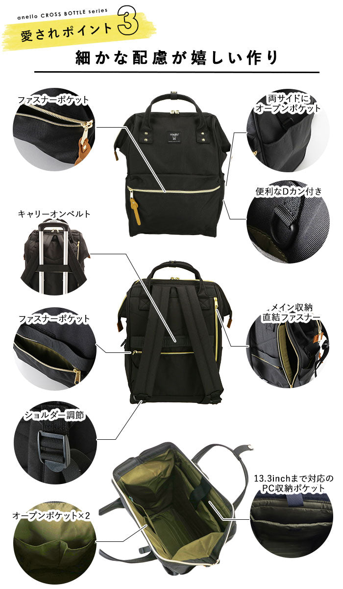 【BK.ブラック】 アネロ リュック 撥水 通販 おしゃれ 大容量 口金 リュックサック スクエア 軽量 anello バッグ レディース 約18L ママリュック ポリキャンバス ママバッグ マザーズリュック PC収納