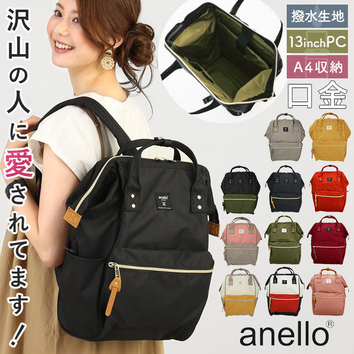 【BK.ブラック】 アネロ リュック 撥水 通販 おしゃれ 大容量 口金 リュックサック スクエア 軽量 anello バッグ レディース 約18L ママリュック ポリキャンバス ママバッグ マザーズリュック PC収納