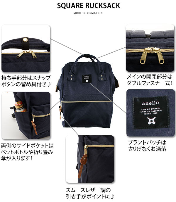 【NV.ネイビー・0】 アネロ リュック 撥水 通販 おしゃれ 大容量 口金 リュックサック スクエア 軽量 anello バッグ レディース 約18L ママリュック ポリキャンバス ママバッグ マザーズリュック PC収納