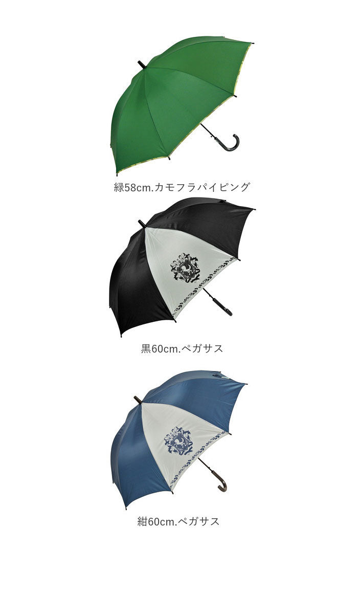 【Aストライプ紺60cm・長傘】 傘 子供用 男の子 通販 キッズ かさ 58cm 60cm ジュニア 小学生 長傘 シンプル 男児 透明窓 学童 こども 子ども おしゃれ ブランド アテイン