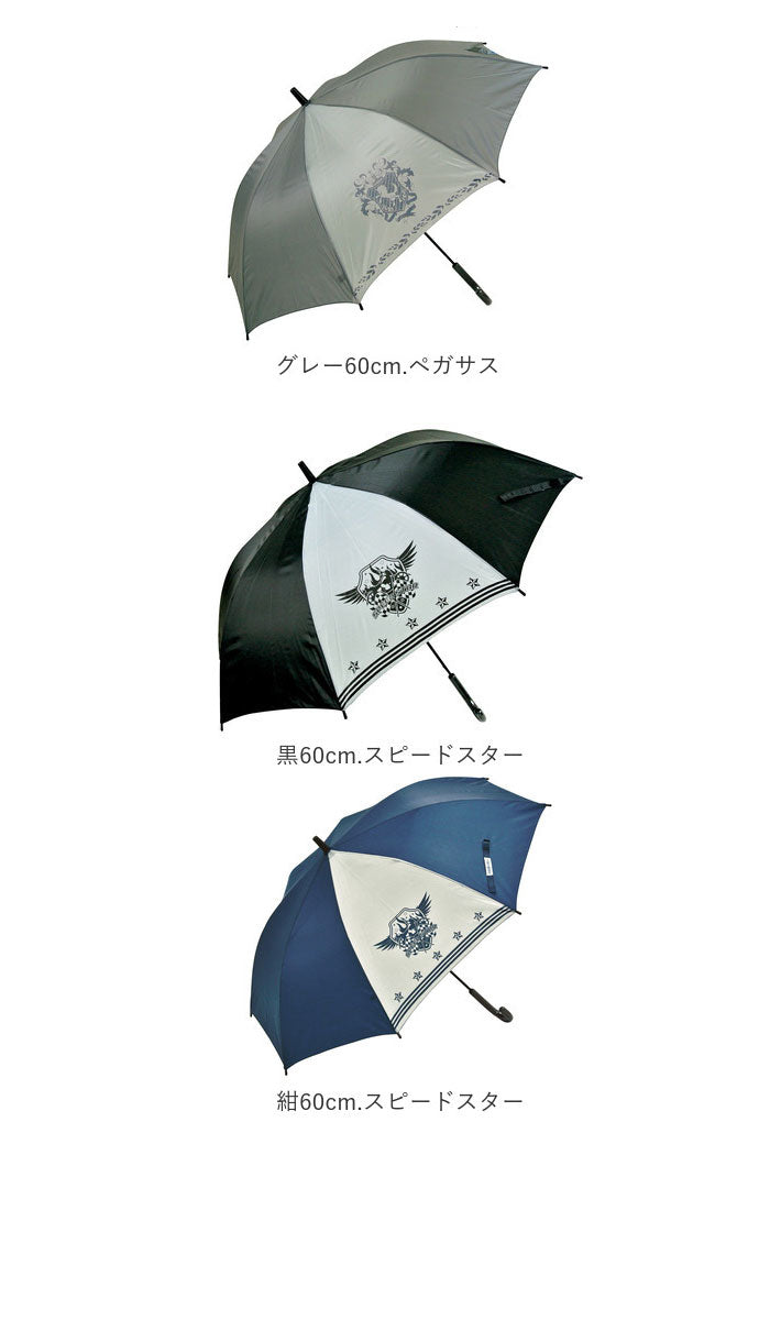 【黒58cm.カモフラパイピング・長傘】 傘 子供用 男の子 通販 キッズ かさ 58cm 60cm ジュニア 小学生 長傘 シンプル 男児 透明窓 学童 こども 子ども おしゃれ ブランド アテイン