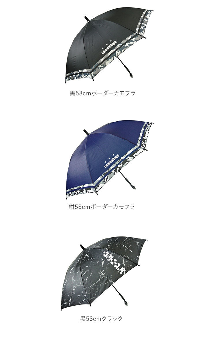 【黒58cm.カモフラパイピング・長傘】 傘 子供用 男の子 通販 キッズ かさ 58cm 60cm ジュニア 小学生 長傘 シンプル 男児 透明窓 学童 こども 子ども おしゃれ ブランド アテイン